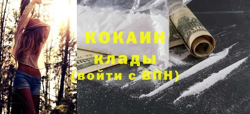 МЕГА ссылки  Горно-Алтайск  Cocaine Колумбийский 